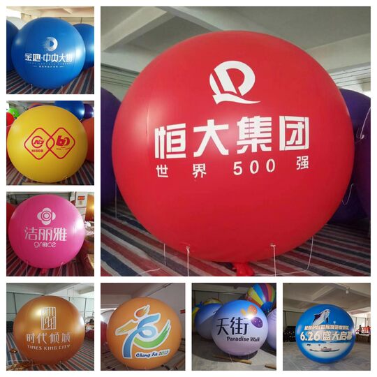 Helium Balloons, Inflatable Balloons, Helium Large Balloons, Floating Celebration Balloons, Pvc Balloons, Hot Air Balloons, Water Drop Balloons