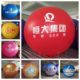 Helium Balloons, Inflatable Balloons, Helium Large Balloons, Floating Celebration Balloons, Pvc Balloons, Hot Air Balloons, Water Drop Balloons