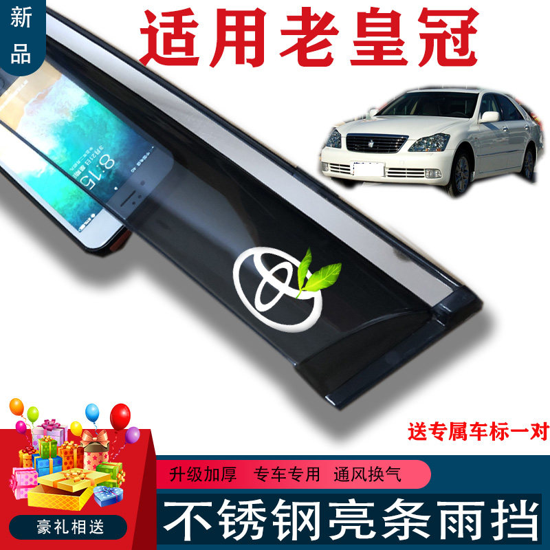 04 04 05 06 07 08 09 09 models twelve generations of wind fields Crown car Canopy Rain and snow cover Canopy Rain