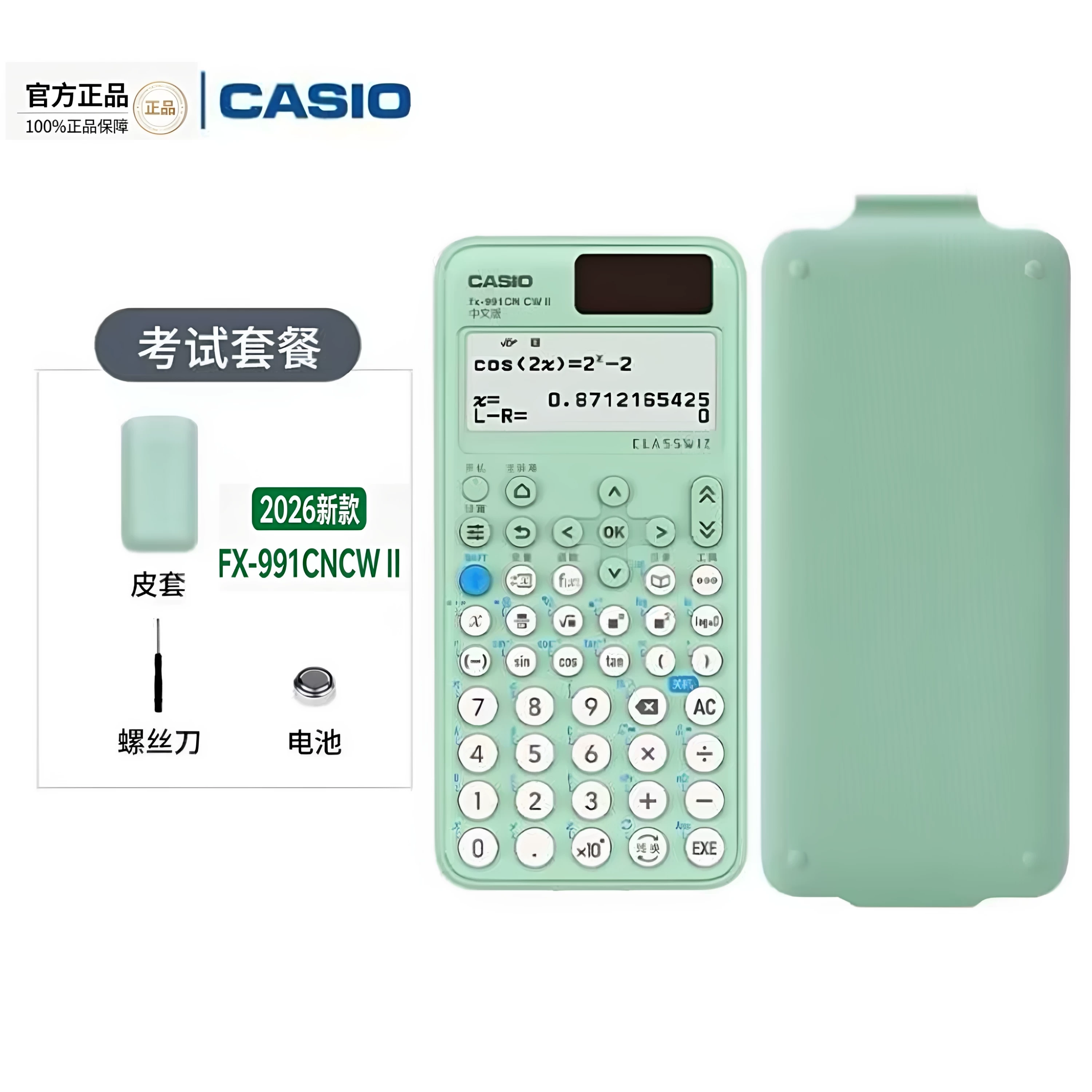 Калькулятор Casio FX-991CNCWII функции учета, соревнование, экзамен HKUST, студенческий экзамен, поступление на магистратуру по физике