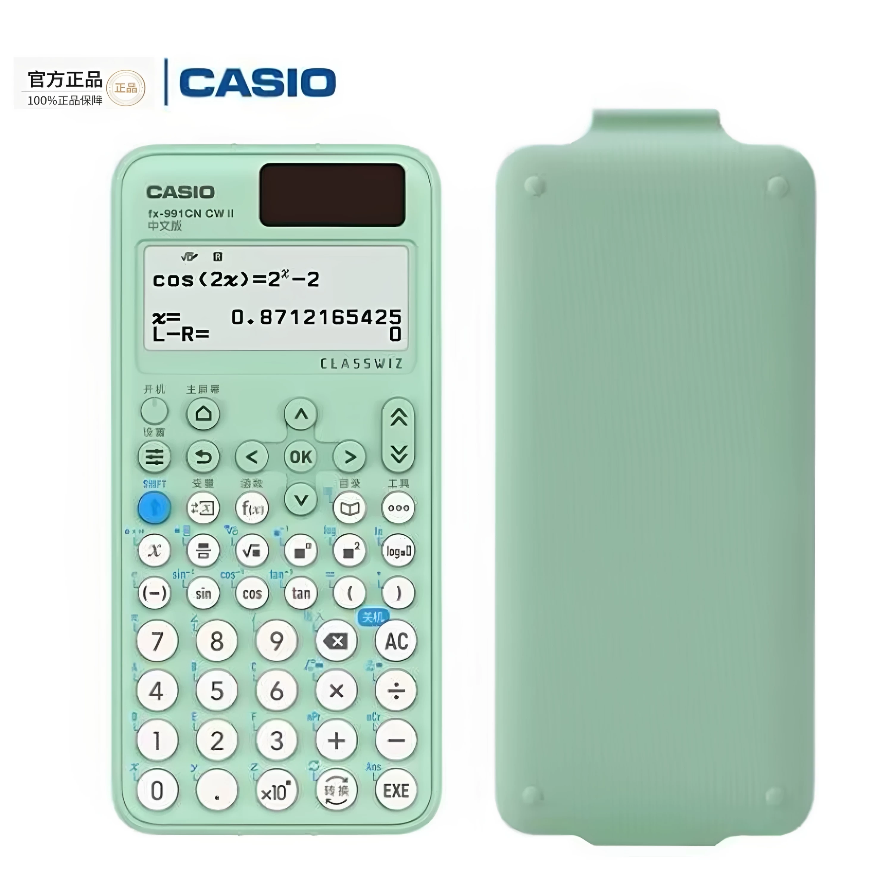 Калькулятор Casio FX-991CNCWII функции учета, соревнование, экзамен HKUST, студенческий экзамен, поступление на магистратуру по физике