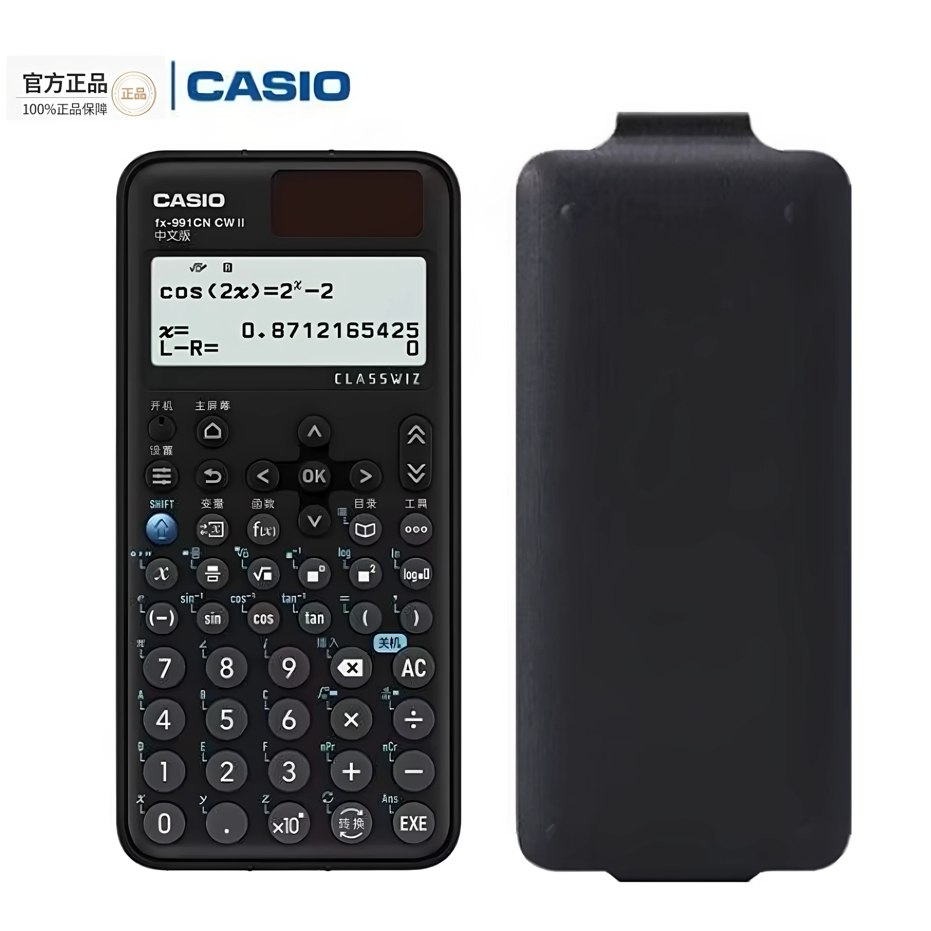 Калькулятор Casio FX-991CNCWII функции учета, соревнование, экзамен HKUST, студенческий экзамен, поступление на магистратуру по физике