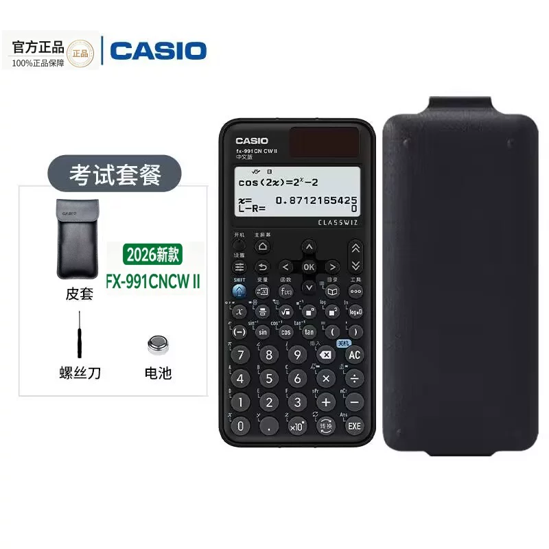 Калькулятор Casio FX-991CNCWII функции учета, соревнование, экзамен HKUST, студенческий экзамен, поступление на магистратуру по физике