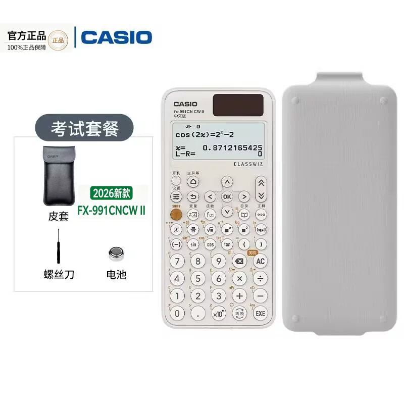 Калькулятор Casio FX-991CNCWII функции учета, соревнование, экзамен HKUST, студенческий экзамен, поступление на магистратуру по физике