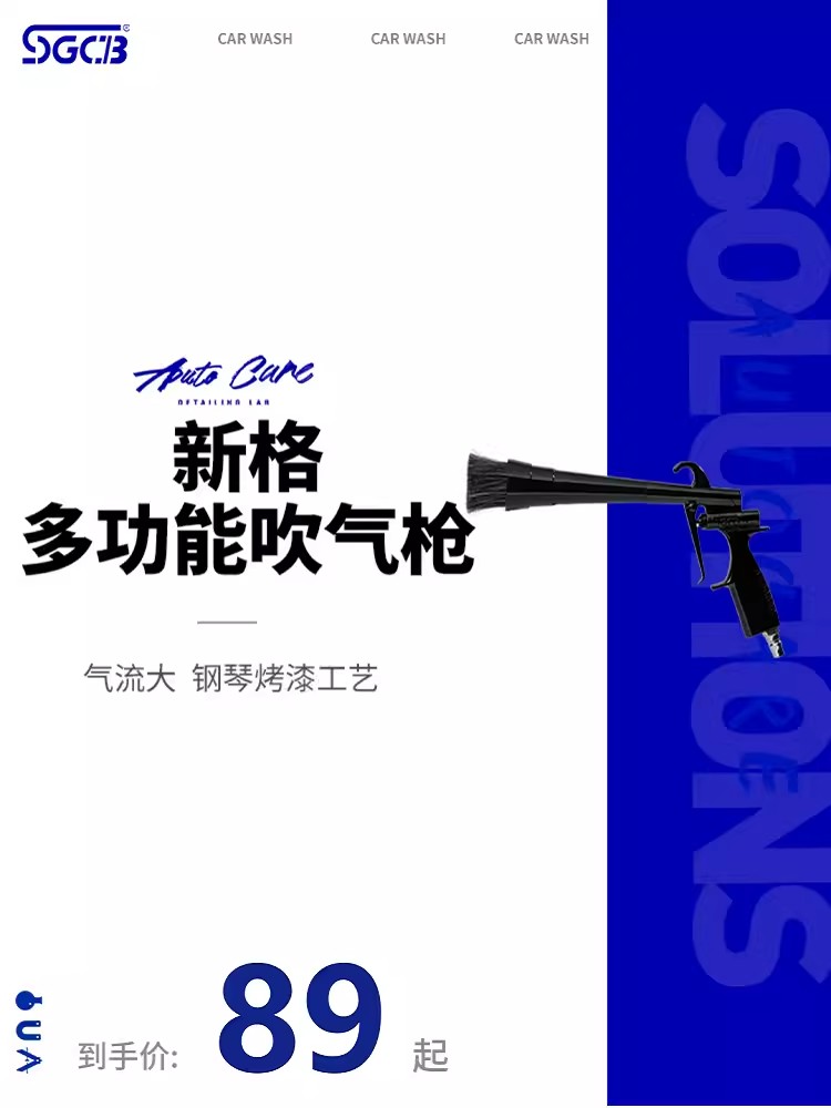 SGCB mới khí nén áp suất cao súng thổi bụi vòi rồng thổi súng thổi nước súng giặt khô thổi bụi súng Súng máy nén khí Súng thổi 