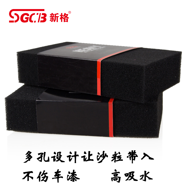 SGCB Neog Powerful Car Wash Sponge Wash Clean Water Suction High Density Polished Car Decontamination Special