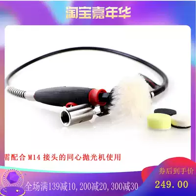 SGCB New grid detail polisher Point mill Car lights Car logo glass scratch polisher Small flexible shaft Taiwan