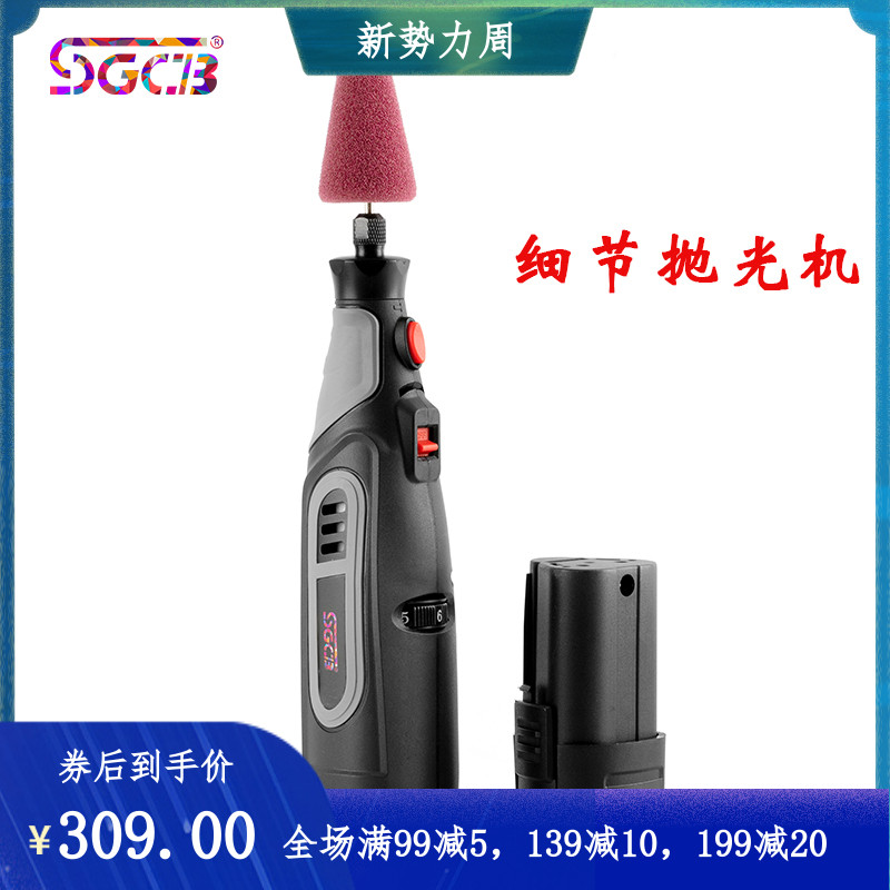 SGCB NEW G DETAILS POLISHING MACHINE CAR BEAUTY CAR MARK GOLD GENERA SCRATCH-FIXING POLISHING POINT HANDS-ON HOLDING MILL