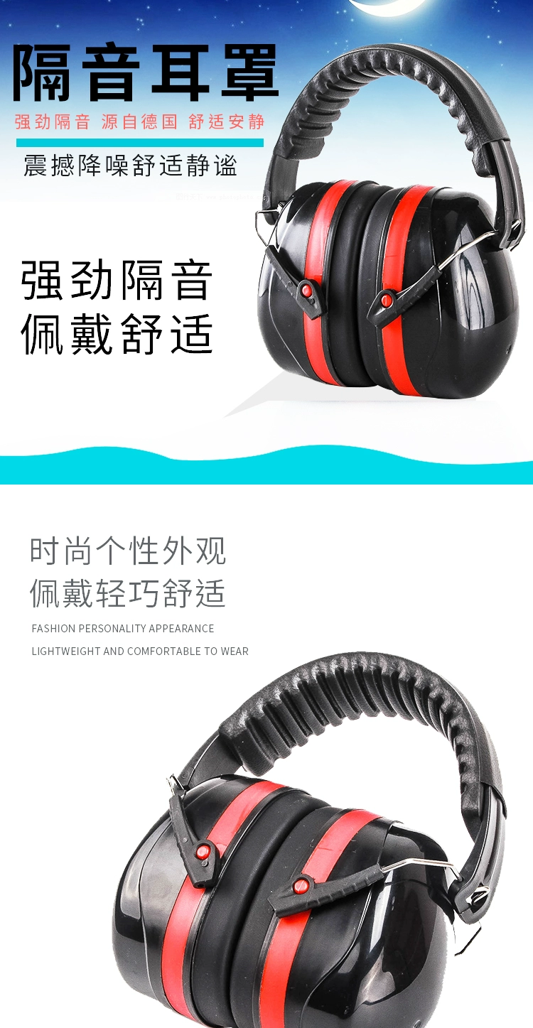 mua chụp tai chống ồn bịt tai chống ồn ngủ kèm tai nghe chống ồn sleep artifact công nghiệp sinh viên học chống ồn chống ngáy chuyên nghiệp chụp bịt tai chống ồn chụp tai chống ồn honeywell