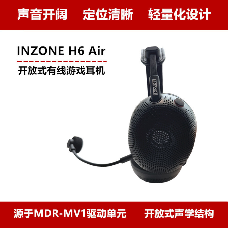 Sony Inzone H6 Air Open-Back Gaming Headset with Lightweight Design Sony Inzone H6 Air Open-Back Gaming Headset with Lightweight Design
