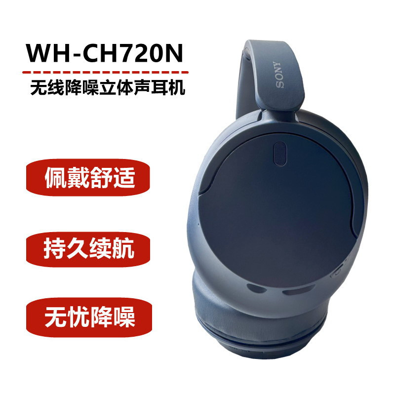 Sony Wh-Ch720N Wireless Noise-Cancelling Stereo Headphones, Comfortable to Wear, Upgraded Version of Ch710N