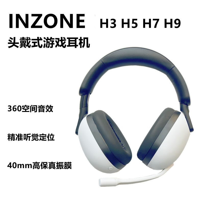 Sony Wh-G900N H9 H7 H5 H3 Over-Ear Gaming Headset Ps5 Microphone