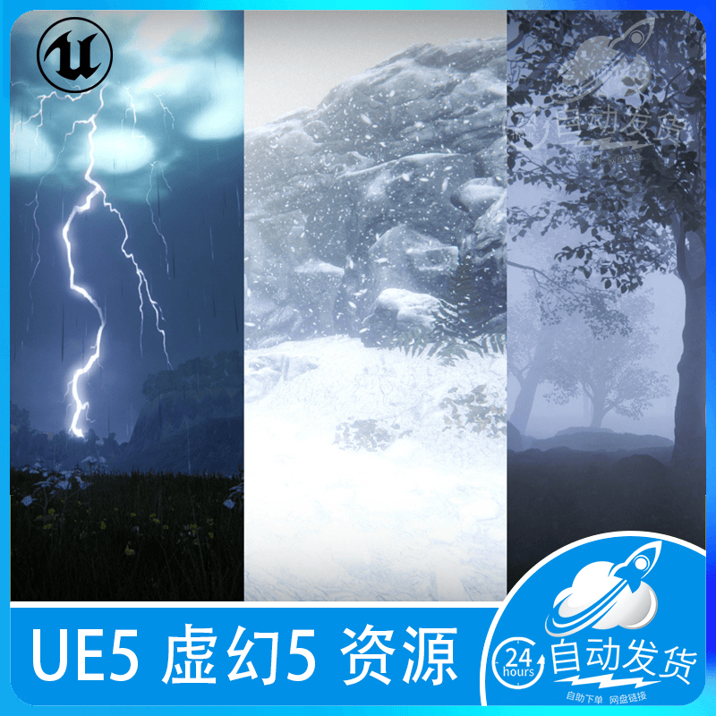 Ue5 Unreal Engine 5 Lightning, Thunder, Snow, Winter Rain, Wind Weather Pack Supergenius Weather Fx Ue5 Unreal Engine 5 Lightning, Thunder, Snow, Winter Rain, Wind Weather Pack Supergenius Weather Fx