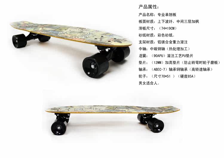 Skateboard pour homme femme      - Ref 2594484 Image 11