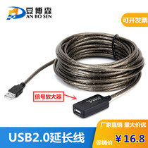 usb extension cord 10 m USB2 0 extension cord 15 m with signal amplifier wireless network card data line 20 m