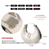 Мешок с пародийным полумесяцем 2024 Новая модная весна и лето.