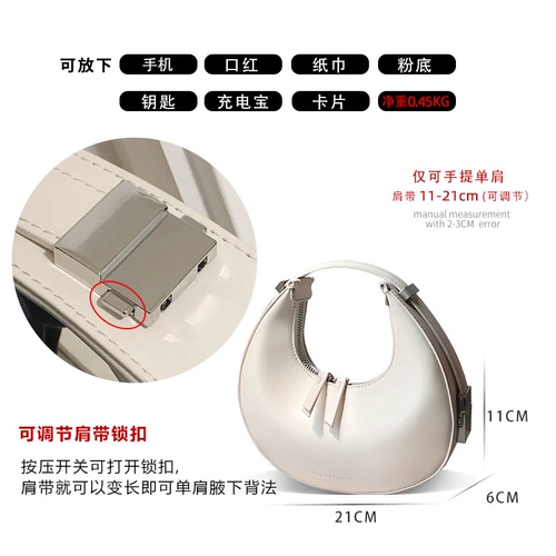 Мешок с пародийным полумесяцем 2024 Новая модная весна и лето.