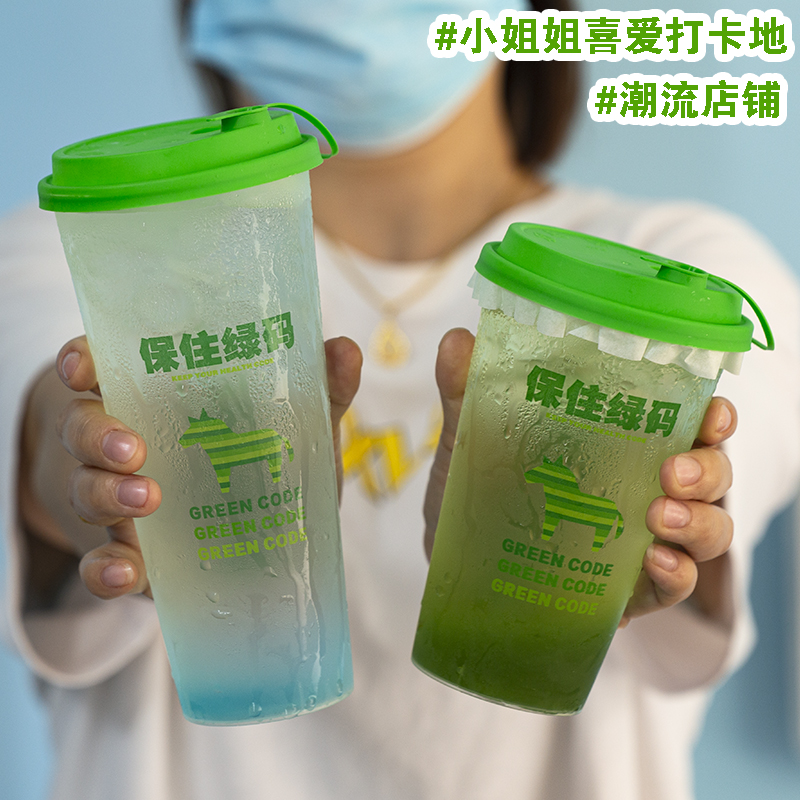 Milk tea cup disposable with cover commercial 90-mouth frosted injection cup 500 700ml plastic beverage cup customization
