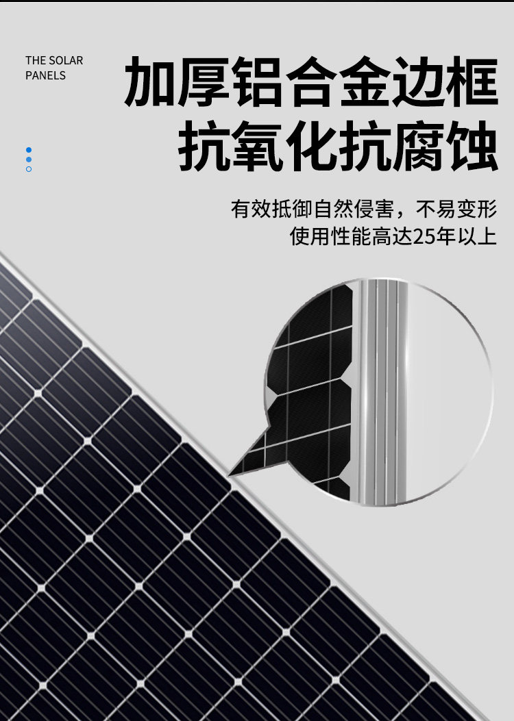 Солнечный модуль 太阳能光伏发电板6v18v36v45v工程并网离网路灯家用监控户外照明 OTHER