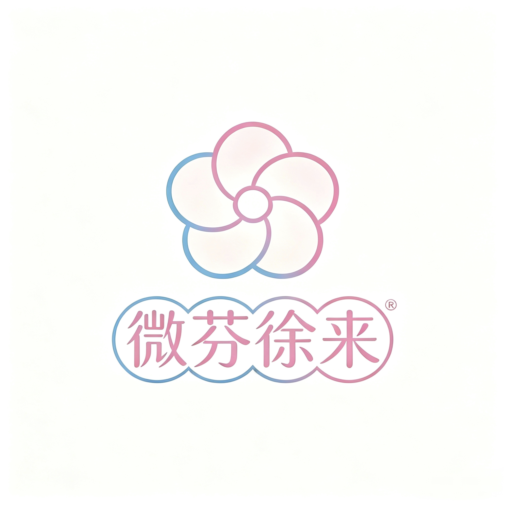 微芬徐来 安隅家居社的LOGO