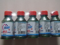 100ml with iodine volt small bottle household skin wound mild neonatal gynecological disinfectant iodine solution