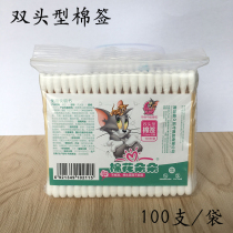 20 packs of cotton blossoming double-headed wooden stick tampon sign makeup stick 100pcs 200pcs