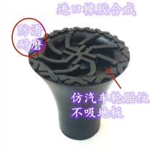 Thickened anti-slip wear-resistant foot pad Crutch rubber head armpit elbow crutch walker crutch head imported rubber synthesis