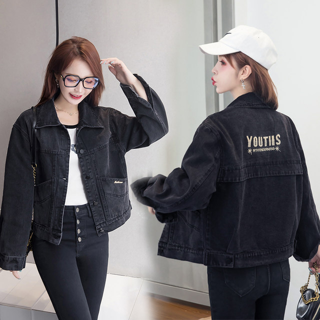 Korean style casual loose BF Harajuku style black denim short jacket for women 2022 spring and autumn new trendy slim top
