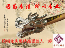 Taiwan Shenghuitang new detachable K1L faucet pure copper dragon search ruler dragon probe rod