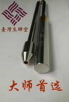 Taiwan Shenghui Hall stainless steel large A4 dragon search ruler Dragon stick earth spirit ruler Search for lost objects