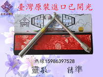 Taiwan Shenghuitang stainless steel folding model medium A3 dragon search ruler