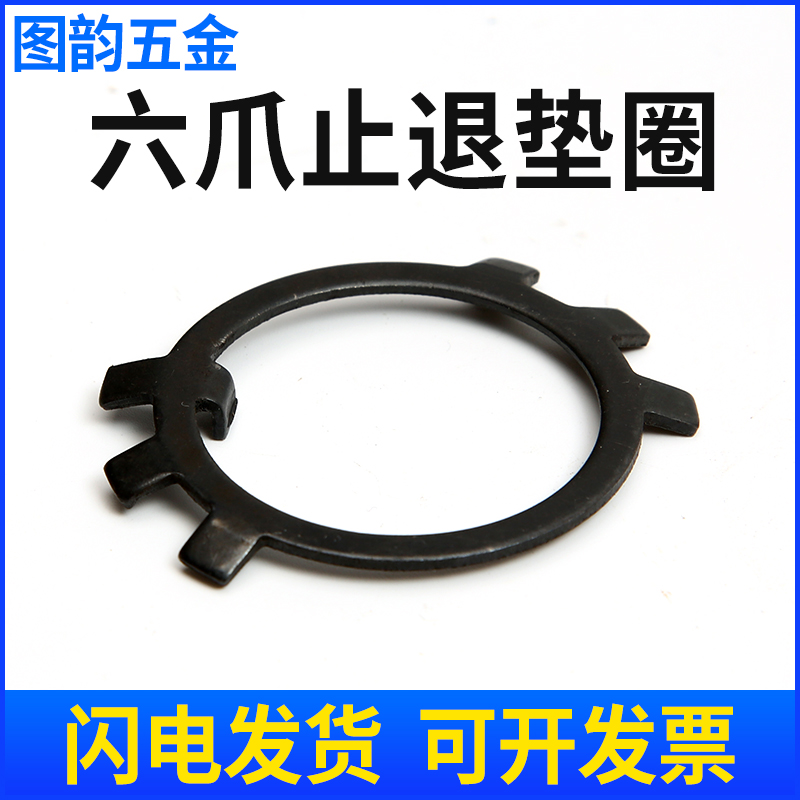 GB858 stop-gasket ring nut with stop washer Six-claw gasket (¢ 62 -, 160)