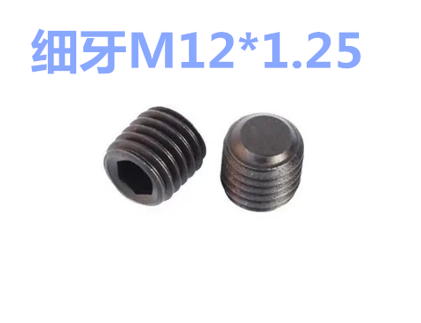 GB77 fine tooth inner hexagonal flat end compact resistance flow stopper top wire tightening nail without head 12 * 1 25 10 10 12 12 20 20 25