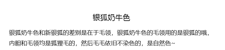 Manteau de fourrure femme OTHER   - Ref 3171537 Image 223