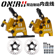 ONIRII Olini Golden Highway Line Pull Oil Disc Brake Clip BR-05 Straight Oil Pressure