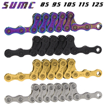 SUMC Quick Alliance Chain 10 Speed 11 Speed 9 Speed 12 Speed 30 27 Single Mountain Highway Bicycle Accessories Chain