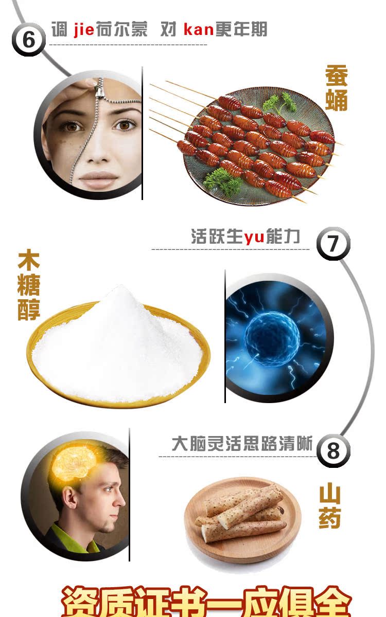 Selenium Golden Essence Essence Peptide Viên dành cho người lớn Nam Sản phẩm chăm sóc răng miệng Nhân sâm Nam Tonic Taro Grass Cordyceps - Thực phẩm dinh dưỡng trong nước viên vitamin e