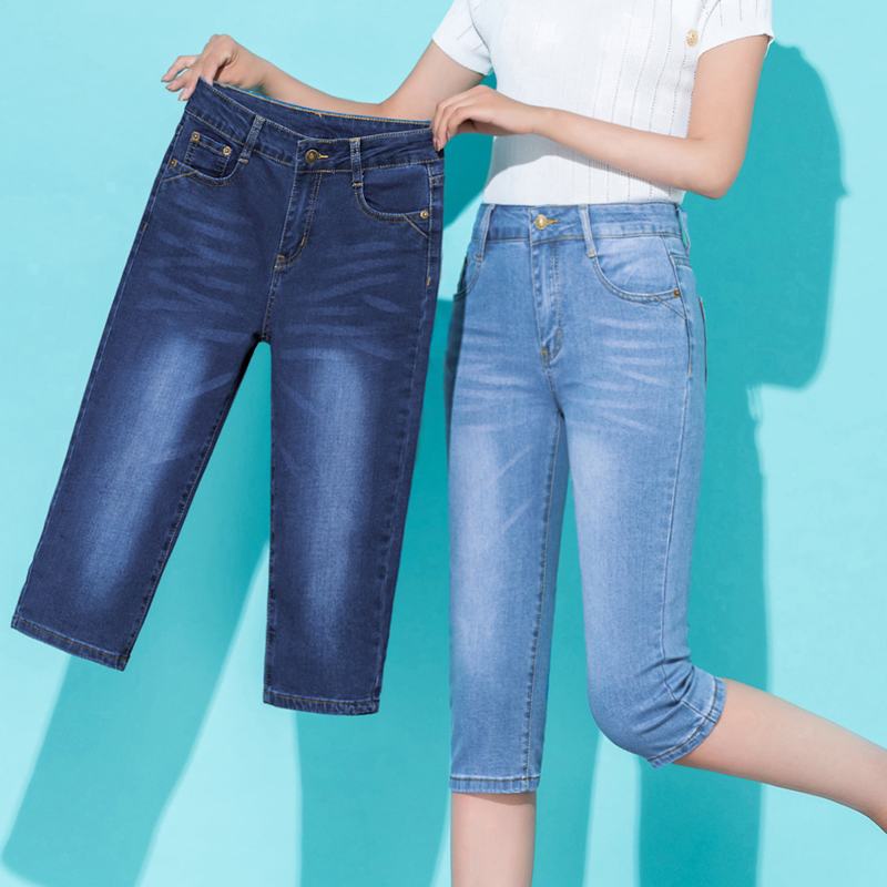 Women's Summer Thin Stretchy Cropped Pants 2026 New Style Six-Point Denim Pants Summer Slim Fit Breeches 7-Point 6-Point Mid-Length Pants