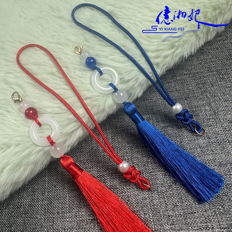 Peace Knot + 8B-5 Running Ring Tassel Set, Separate Top and Bottom Acrylic Decorative Ornaments, Cultural and Creative Crafts Pendant