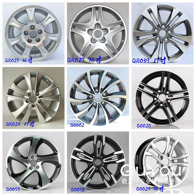 16 inch 17 inch Chery Tiger 3 Erize M7 excellent wing original modified aluminum alloy steel wheel tire bell steel basin