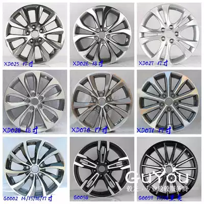 17-inch 18-inch modern new Sonata eight-generation nine-generation ten-generation original modified aluminum alloy wheels, aluminum rings, tire bells