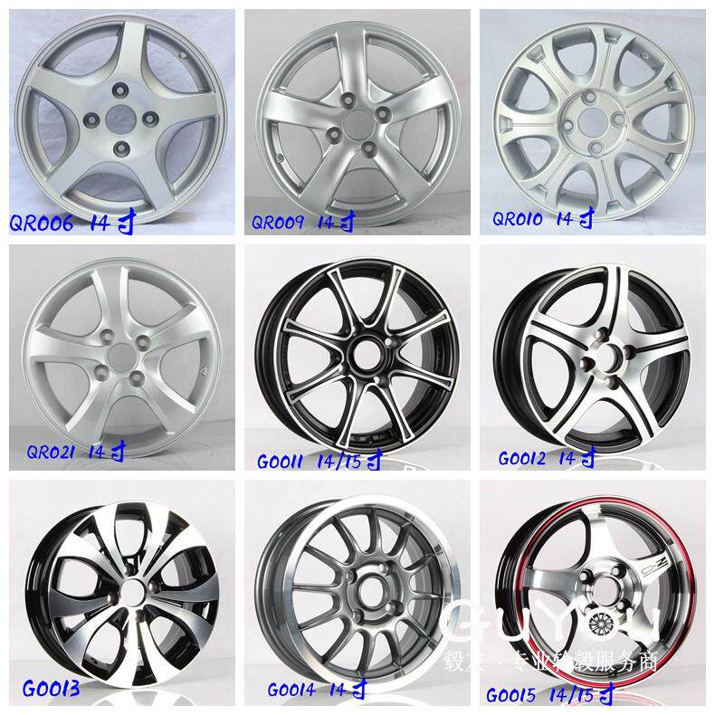 14 inch Chery A1 QQ6 Flag Cloud 1 2 Old Fengyun M1 M5 original Retrofit Aluminum Alloy Hub Aluminum Ring Applicable