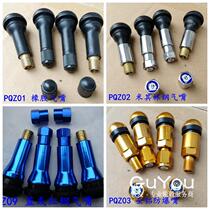 Aluminum hub valve valve core steel air nozzle all aluminum explosion-proof nozzle Mimaqi brand Lin air nozzle air nozzle