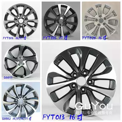16 inch 17 inch FIAT FIAT FIAT Feixiang Viaggo Zhiyue original car aluminum alloy wheel aluminum steel ring tire Bell