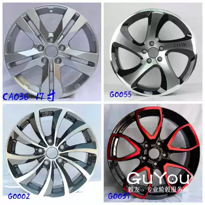 17 inch Changan CS75 Changan CX70 original modified aluminum wheel aluminum alloy steel ring tire Bell aluminum basin optional