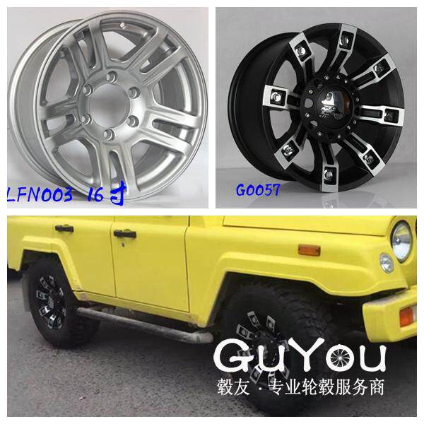 16 16 inch 17 inch land wind X6 X8 X9 cross-country SUV original retrofit aluminum alloy hub aluminium ring tire Suzuki steel basin