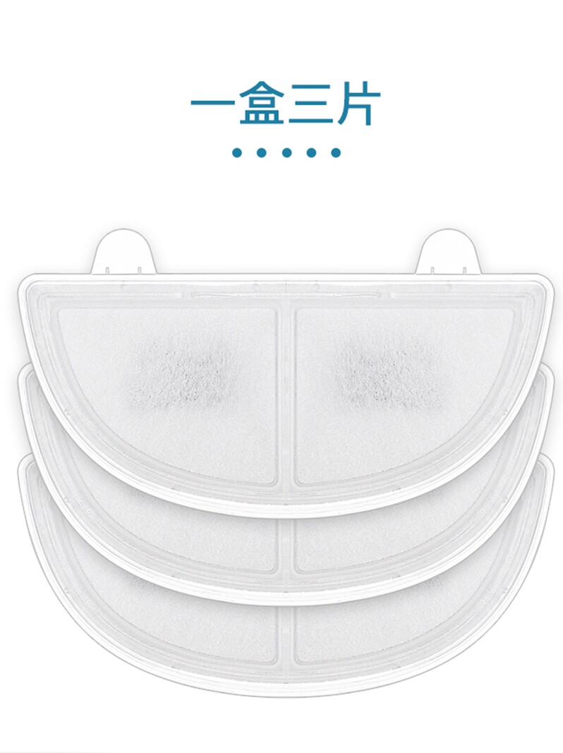 Hörmann homerun third-generation new cat and dog automatic water dispenser filter replacement pack 1 box 3 pieces