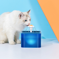 Drinkwell Xiaopei colorful solo cat automatic water dispenser living water pet waterer supplies do not leak electricity