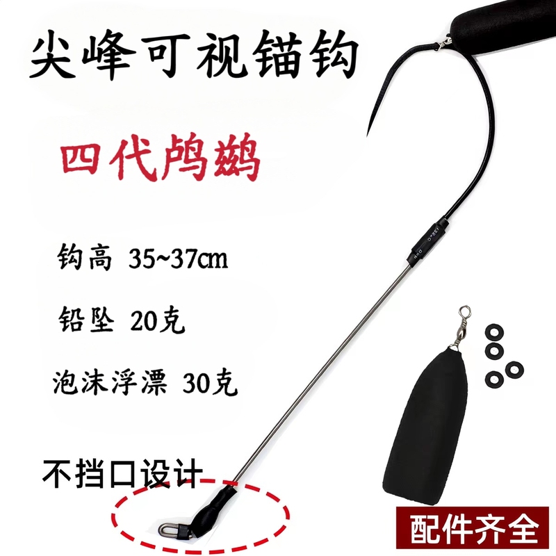 Visual Anchor Hook Without Legs, Single Hook for Winter Fishing, Bottom-Layer Single Hook, Fourth-Generation Weighted Special Hook, Second-Generation Long-Leg Single Hook Visual Anchor Hook Without Legs, Single Hook for Winter Fishing, Bottom-Layer Single Hook, Fourth-Generation Weighted Special Hook, Second-Generation Long-Leg Single Hook