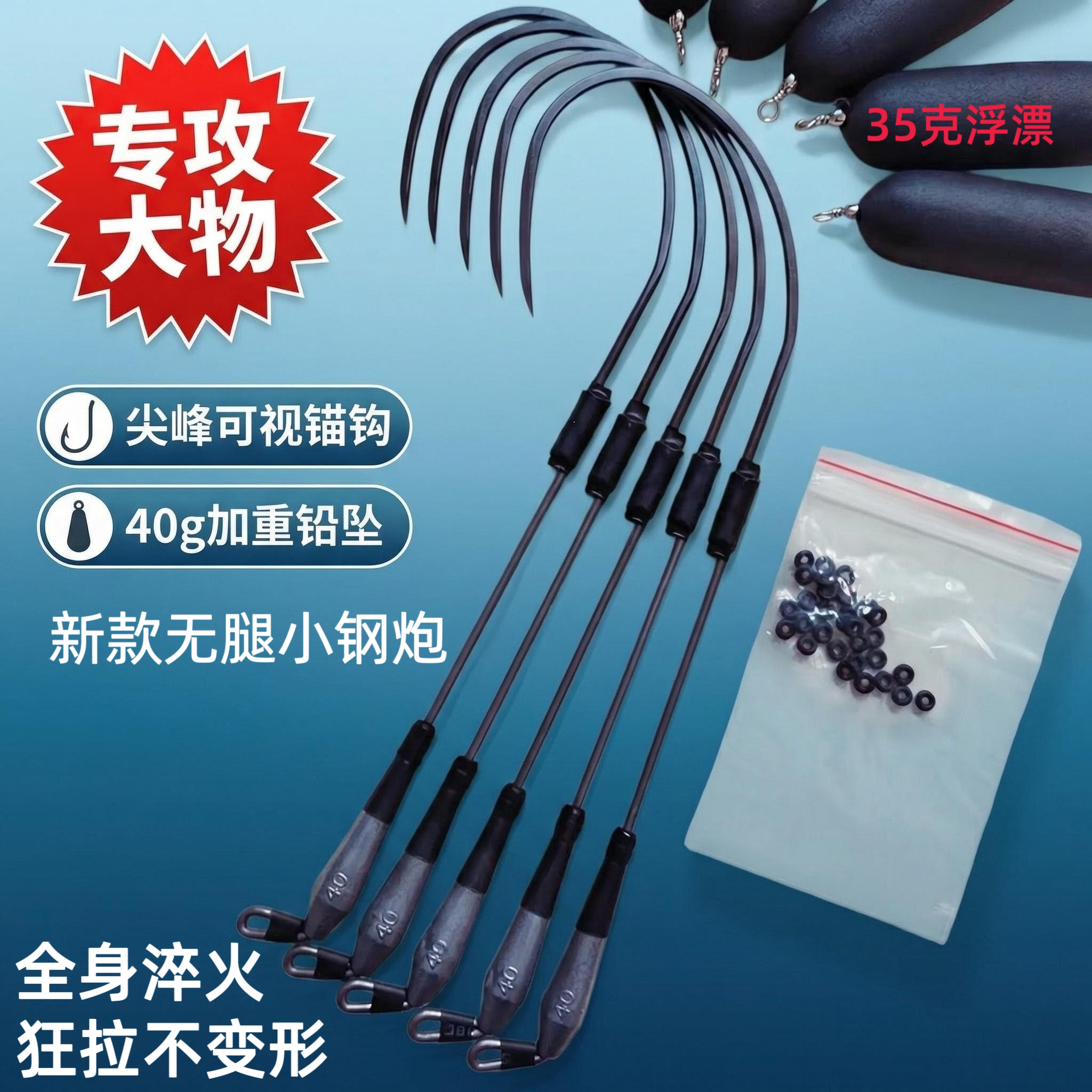 尖峰户外